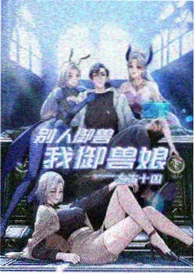 人气动漫推荐